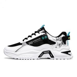 Низкие массивные кроссовки мужские Frank Mully, белый