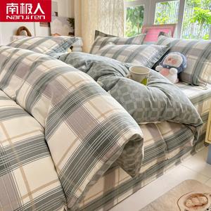 Antarctic Комплект постельного белья из 4 предметов (простыня 200 см, пододеяльник 220х240 см), 100% хлопок, мягкий