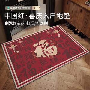 Budis Ковер 120х180 см для прихожей, красный, износостойкий, безворсовый, Wanfu-Fu-Guang