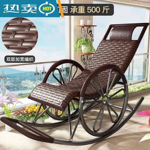 Fantasy Кресло-качалка из ротанга, широкие полосы, черное