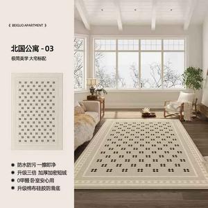 AOVOC Ковер 160х230 см в винтажном стиле для гостиной/спальни, водостойкий, светлый бежевый, модель Apartment-03