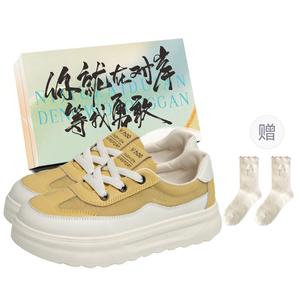 Дышащие низкие кроссовки для скейтбординга для женщин JimiXiong, Yellow Box+Gift Socks