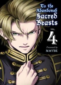 Манга To the Abandoned Sacred Beasts Manga Volume 4