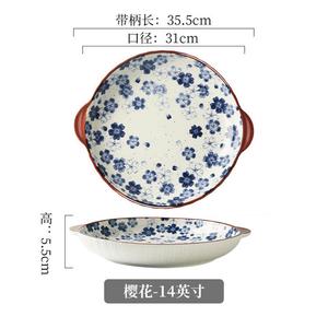 Ink color Большая тарелка для рубленой рыбьей головы с двумя ручками для дома, подходит для лобстера, курицы на пару, рыбы и супа, 14-дюймовая суповая миска с двумя ручками - вишневый цвет