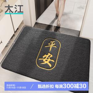 Dajiang Ковер 60x90 см для прихожей, дверной, с шелковой петлей, в красном и золотом цвете