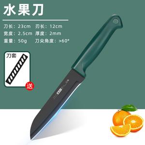 Plys Набор фруктовых ножей для дома и общежития, разделочный нож для арбуза с подвесной ручкой