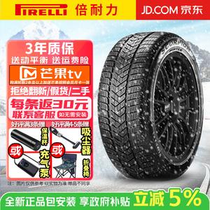 Pirelli Шины 305/40R20 112V Explosion-Proof Winter противоскользящие Snow Tire S-WNT Single Tire Not Shipped (Set of 4 Shipped) Run-Flat