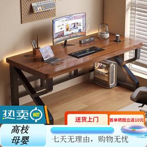 Стол компьютерный 120 см Shukeyijia игровой для офиса и дома с усиленной столешницей 18 мм