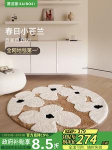 Saipos Ковер круглый 100х100 см с цветами фрезии, французский кремовый стиль, для спальни, теплый коричневый