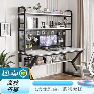 Компьютерный стол Xinmeikai 120x60 см с полками и перфорированной панелью, черная рама + белый в полоску