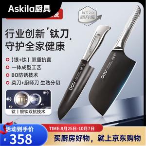 Oou Кухонный нож из аэрокосмического титана, поварской нож, нержавеющий