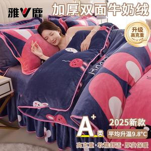 Yalu Постельное белье, 1.5м 4 предмета, пододеяльник 200x230 см, класс А, материнство и детство, розовый с кроликом джимми, утолщенное, 3500 г