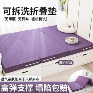 Antarctic Наматрасник съемный и моющийся 135х200 см, толщина 6 см, высокоплотная пена, цвет Dingxiang Purple