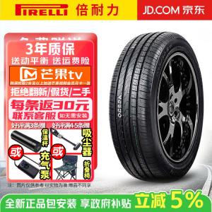 Pirelli Шины 235/55R19 101W AO Audi Q5 Scorpion Verde, Wade Series, комфортные и износостойкие