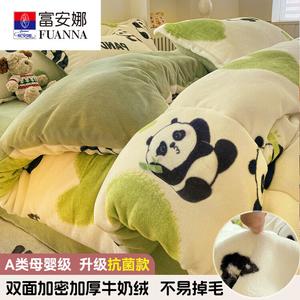 Fuanna Одеяло зимнее утепленное 150х200 см, двусторонний велюр, антистатик, вес ~3,5 кг