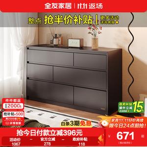 Quanu Комод для спальни в стиле минимализм, 6 ящиков, многофункциональный шкаф для хранения, цвет Vintage Black