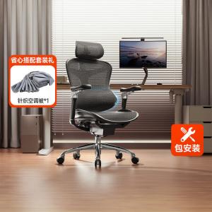 Кресло SIHOO C300i Black + Knitted Air Conditioning Quilt (C300i Set) эргономичное офисное с поясничной поддержкой, алюминиевыми ножками и регулируемыми подлокотниками