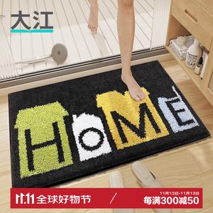 Dajiang Ковер 40х60 см для ванной комнаты, впитывающий, нескользящий, Aihuijia