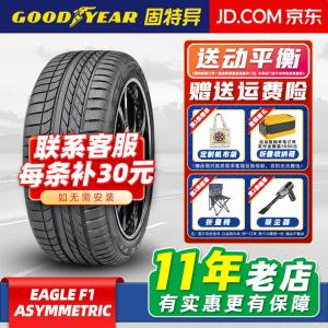 Goodyear Шины suv 4x4 275/45R20 110y Range Rover