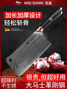 Mad Shark Немецкий нож для рубки мяса из дамасской стали, набор: шеф-нож + тесак