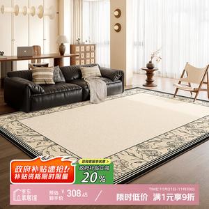 Y U-LIVE Ковер 200х340 см для гостиной/спальни, French Cream Style, моющийся, водостойкий, антибактериальный, с рисунком Misty Floral