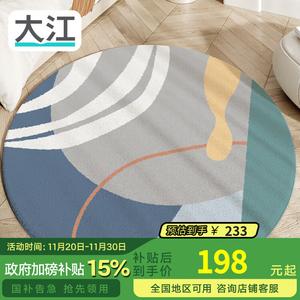 Dajiang Ковер круглый 140х140 см, плюшевый, для спальни/детской/гостиной, толстый, Bugasi