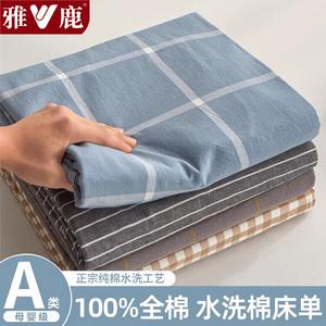 Yalu Простыня 120х210 см из 100% хлопка, цвет Hailangge