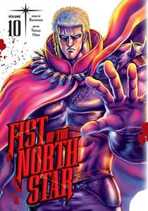 Манга Fist of the North Star Manga Volume 10 (Hardcover)