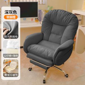 Компьютерное кресло Xihao Dark Gray + Slip-On - Tech Fabric, сидячее и раскладное, с алюминиевыми ножками и подлокотниками