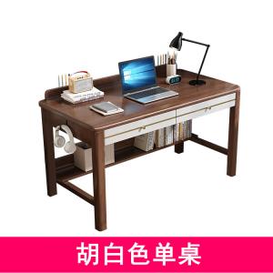 Стол компьютерный 140x55x75 см Shukeyijia Nordic, массив дерева, простой, для спальни и кабинета, письменный, для школьников и офиса, цвет Hutao + белый