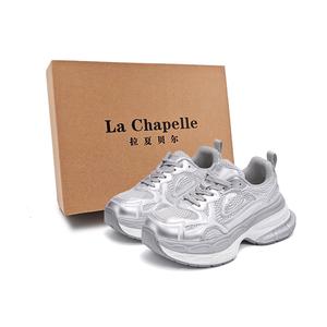 Низкие, массивные, амортизирующие, нескользящие и износостойкие кроссовки, женские, серые La Chapelle, Gray