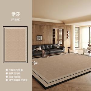 Budis Ковер 200х300 см для гостиной/спальни в винтажном французском стиле, waterproof, грязеотталкивающий, Yisa