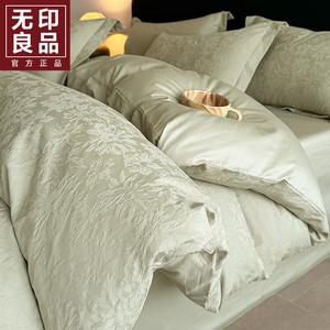 MUJI Комплект постельного белья 1,5 м, 4 предмета: пододеяльник 200x230 см