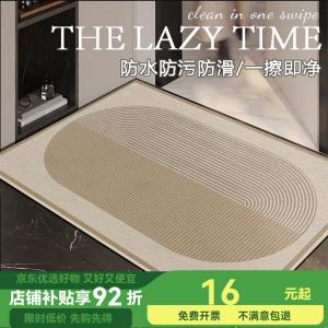 Budis Ковер 120х160 см для входной зоны, износостойкий, нескользящий, для дома и улицы, моющийся