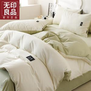 MUJI Комплект постельного белья 1,8 м, пододеяльник 200x230 см