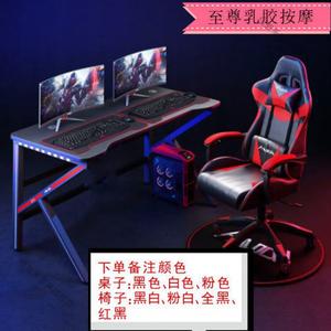 Игровой стол 140 см Black K + латексное игровое кресло