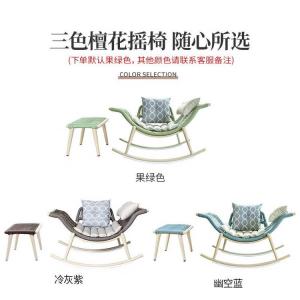 Fantasy Кресло-качалка из ротанга с подушкой и подставкой для ног, sandalwood flower, алюминиевый сплав