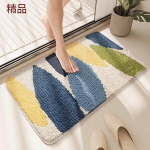 Dajiang Ковер 50x80 см для ванной/туалета, впитывающий, нескользящий, машинная стирка