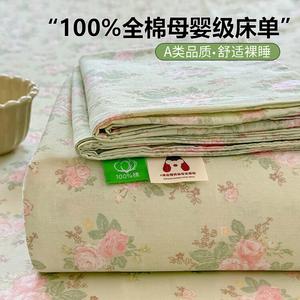 Yalu Простыня на резинке 120х230 см из 100% хлопка, цвет Qinghua Wumeng