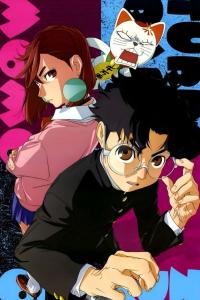 Dandadan Notebook: Anime & Manga Notebook, Anime Journal,120 White lined pages, Sized at 6" x 9" for Anime Lovers (Independently published)