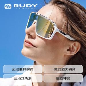 Велосипедные очки RUDY PROJECT SPINSHIELD ветрозащитные спортивные унисекс, белый