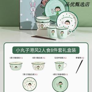 Modern Housewife Набор керамических мисок и тарелок Modengzhufu Cherry Girl, 8 предметов, гонконгский стиль, подарочная упаковка для двоих