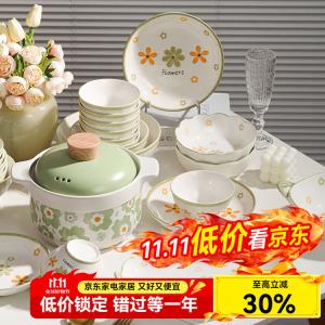 Lowe Набор тарелок и мисок Luowe с подглазурной росписью, керамическая посуда для дома, подарочная коробка на новоселье, миски, тарелки и палочки Minghuo Sand Pot, счастливый клевер на 8-10 персон