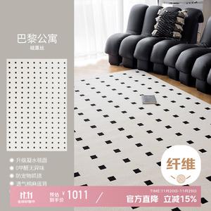 Xinglianxin Ковер 200×300 см из диатомовой нити для гостиной, моющийся и устойчивый к пятнам, в стиле парижской квартиры