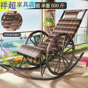 Vinoya Кресло-качалка из ротанга для взрослых, двойное колесо, двойной слой, черный бамбук, muzhu