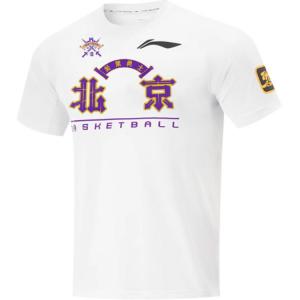 Футболка баскетбольная мужская белая LiNing CBA Collection