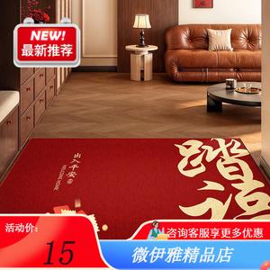 Y U-LIVE Ковер 80х120 см из хлопка для входной двери, грязеотталкивающий, моющийся, Tafu Peace