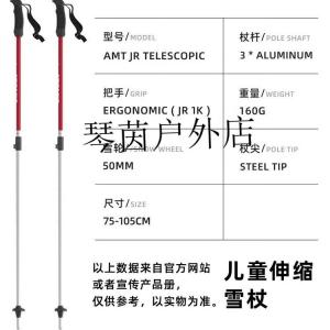 Новые лыжные палки Atomic для мужчин и женщин, модель 2425 amtjrtelescopic 80см, оборудование для двойного катания