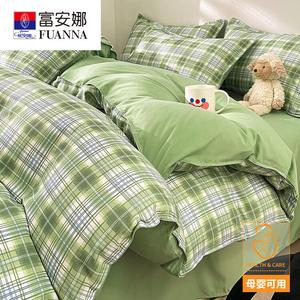 Fuanna Пододеяльник 180х220 см, комплект из 4 предметов, цвет Kuan-ge Ya Green, не садится, не скатывается