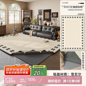 Y U-LIVE Ковер 200х340 см для гостиной/спальни съемный и моющийся, в винтажном стиле, черно-коричневый клетчатый, с амортизирующим дном